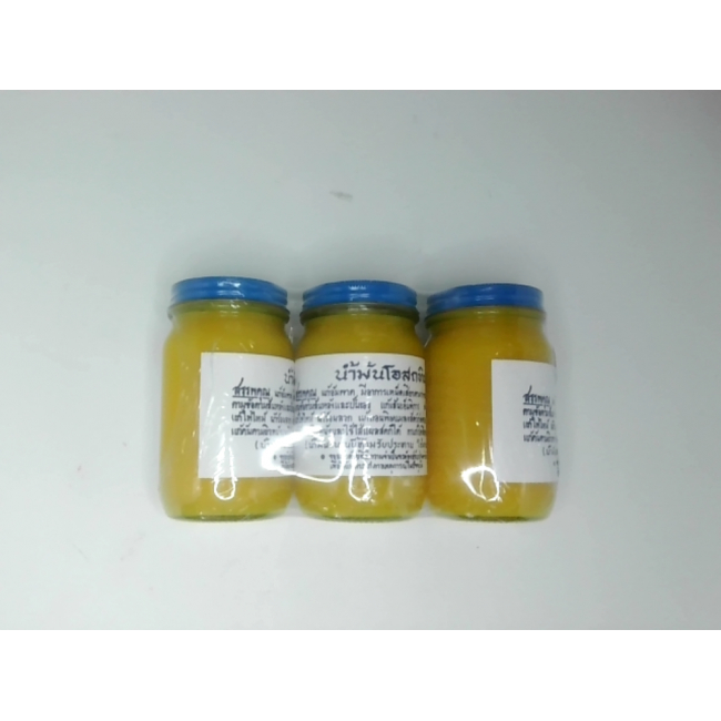 Otsathip Oil Balm, упаковка из 3 шт.