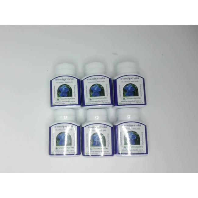 Капсулы Rang Chuet, упаковка из 6 штук