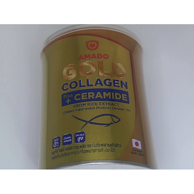 Amado Gold Коллаген Плюс