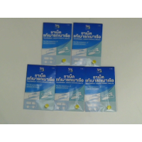 Таблетки от укачивания Extra Plus, упаковка 4 шт.