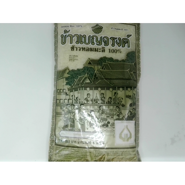 Рис марки Benjarong