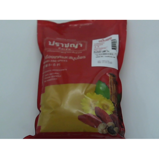 Порошок куркумы, бренд Prachanya Kitchen