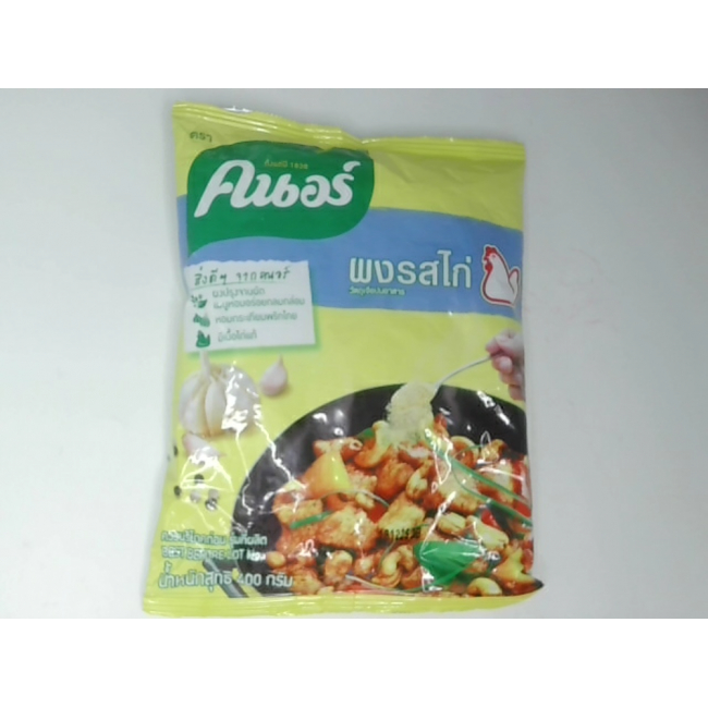 Приправа Knorr в порошке, упаковка 5 шт.