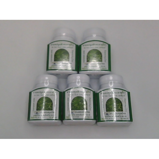 Капсулы Andrographis paniculata Thanaporn Herbal, упаковка 5 штук