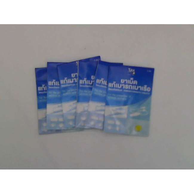 Таблетки от укачивания Extra Plus 6 шт.