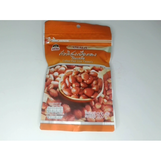 Арахис с красной кожицей, бренд Koh Kae