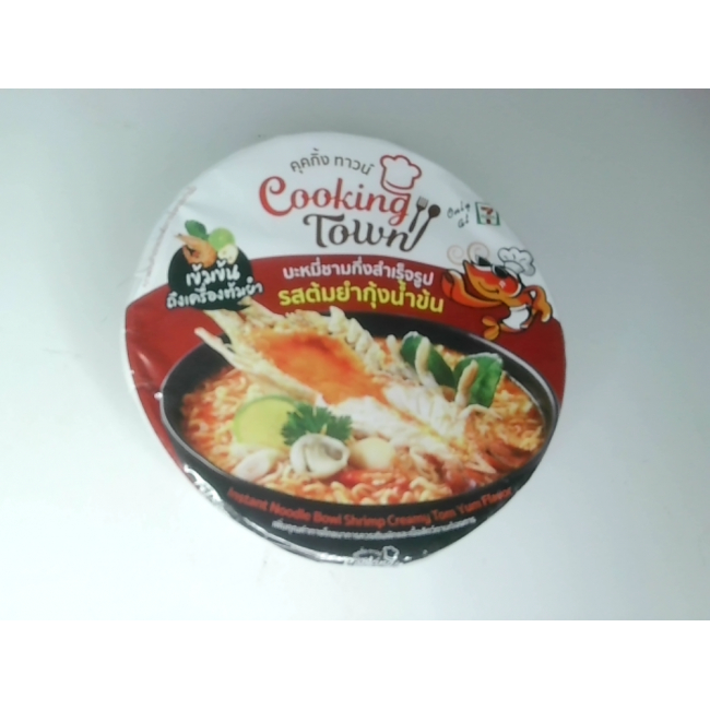 Лапша быстрого приготовления в чашке