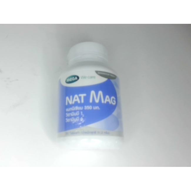 Пищевая добавка MatNag