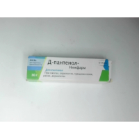 Д-Пантенол – Нижфарм