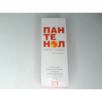Пантэ Фармстандарт