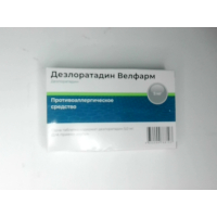 Дезлоратадин Велфарм