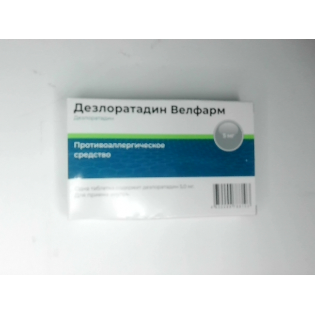Дезлоратадин Велфарм
