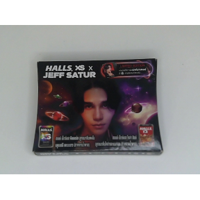 Halls XS