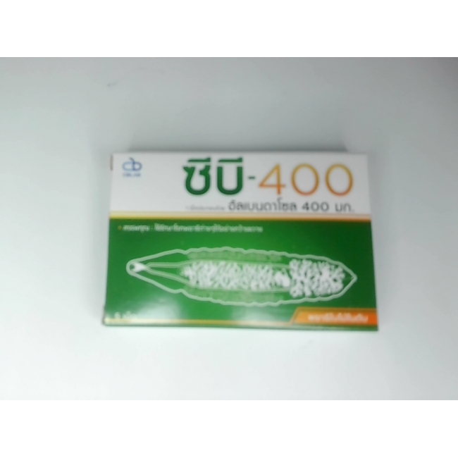 CB-Альбендазол 400 мг