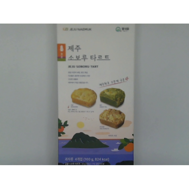 тарт Jeju Soboru