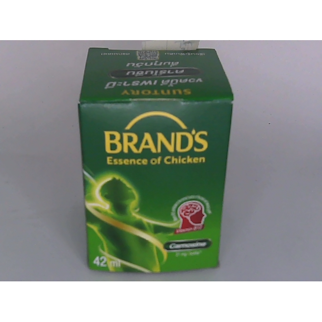 Куриный экстракт Brand's