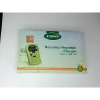 Массажер Tiens
