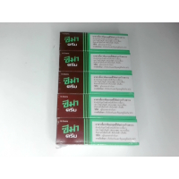 Крем Cima, упаковка из 5 штук