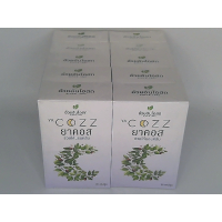 Uay An Osot Ya Kos, pack of 10 pieces