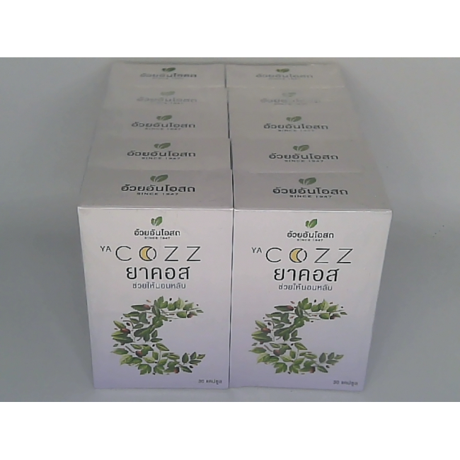 Uay An Osot Ya Kos, pack of 10 pieces