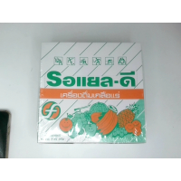 Роял Д Клюаре