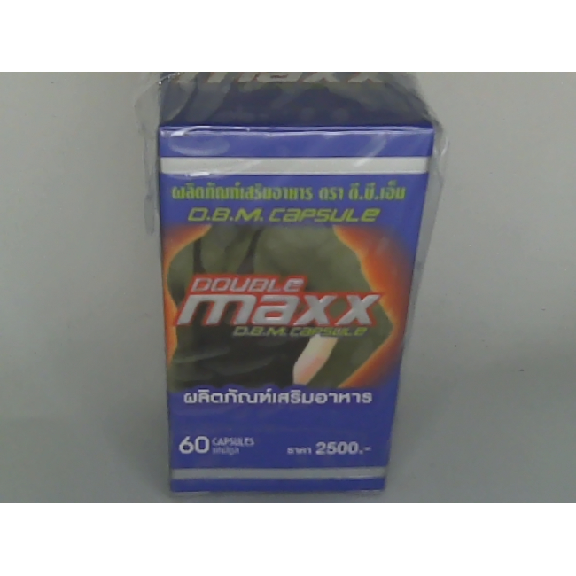 диетическая добавка dduble maxx