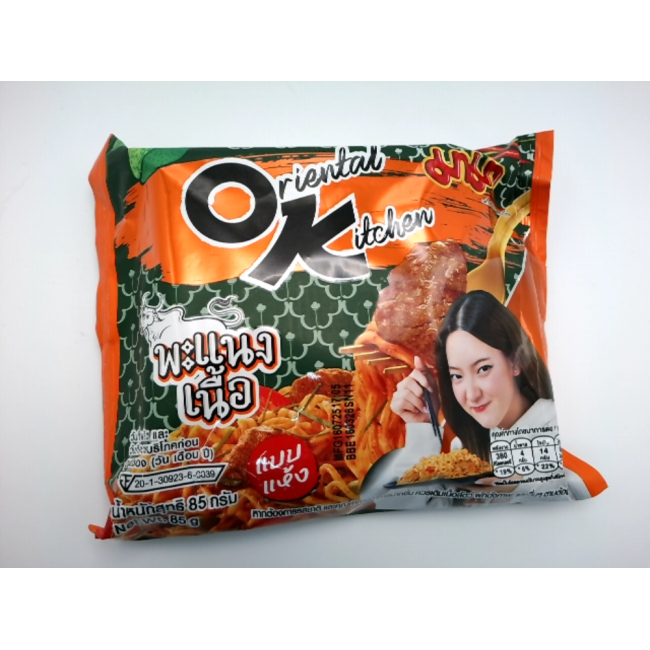 Mama OK Beef Panang Flavor