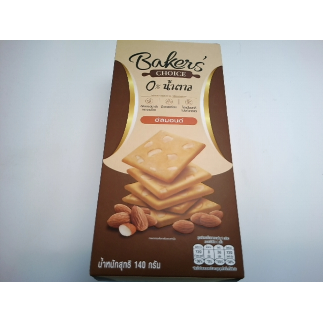 Хрустящие крекеры со вкусом миндального молока