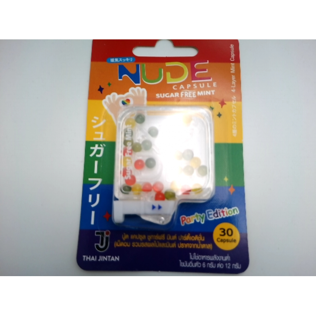 Nude Capsule Tea Free