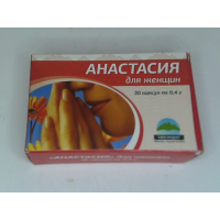 Анастасия таблетки для женщин