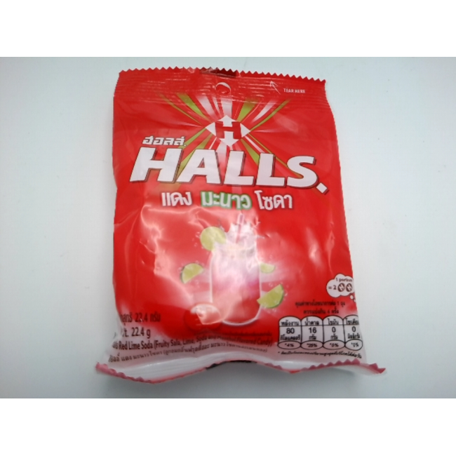 Halls Red Lemon Soda