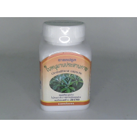 Duangporn Herbs, Hanuman Prasankai Capsules