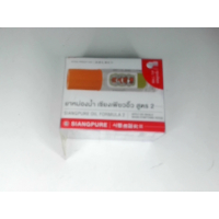 Siang Pure Oil Formula 2