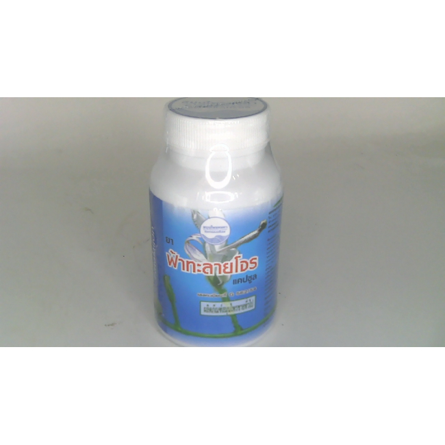Капсулы Ganga Herb Andrographis метельчатой