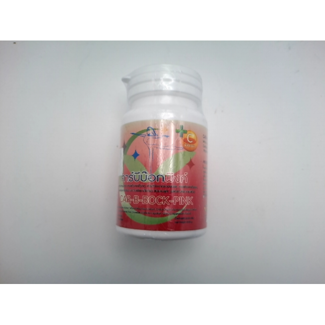 Carbbox Pink