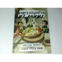книга