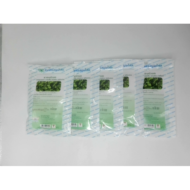 Лекарство Готу Кола, Thanyaporn Herbal, упаковка из 5 штук