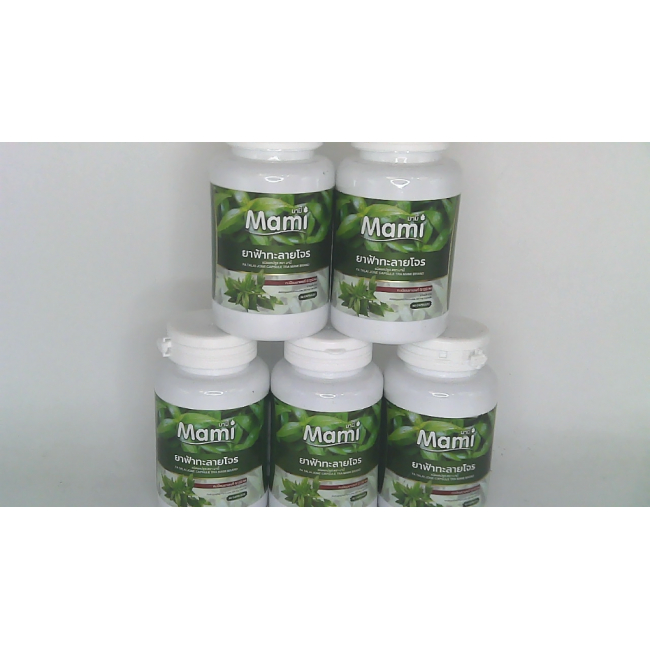 Mami Andrographis paniculata, pack of 5 pieces