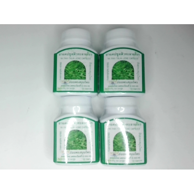 Andrographis paniculata Thanyaporn herbal medicine, pack of 4 pieces