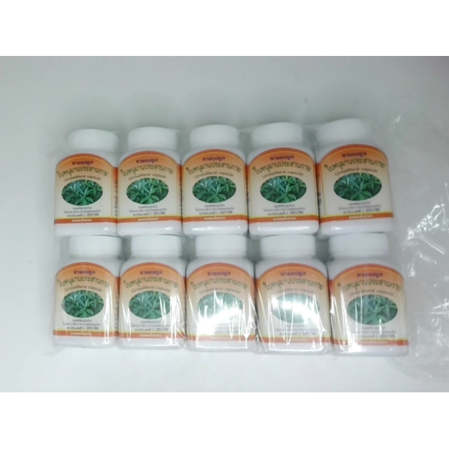 Duangporn Herbs, листья Хануман Прасанкай, упаковка из 10 штук