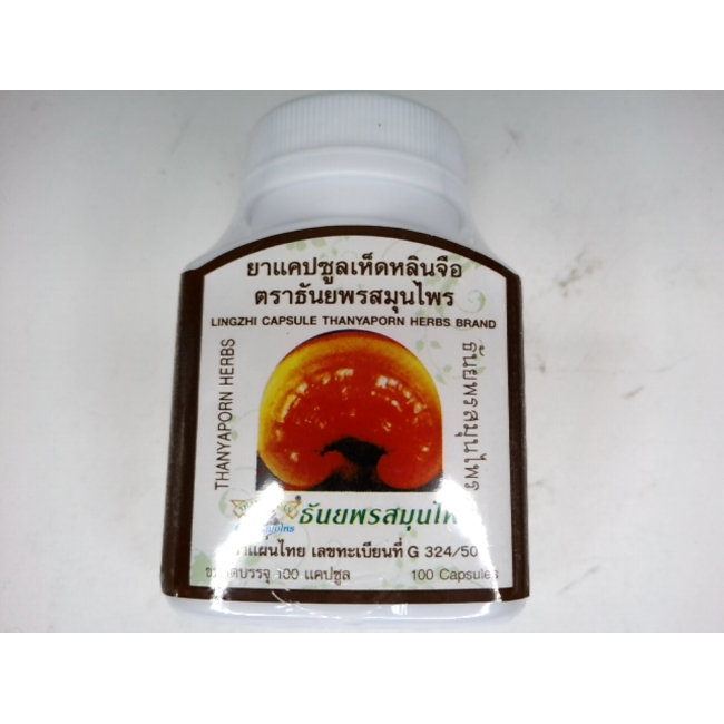 Thanyaporn Lingzhi Mushroom