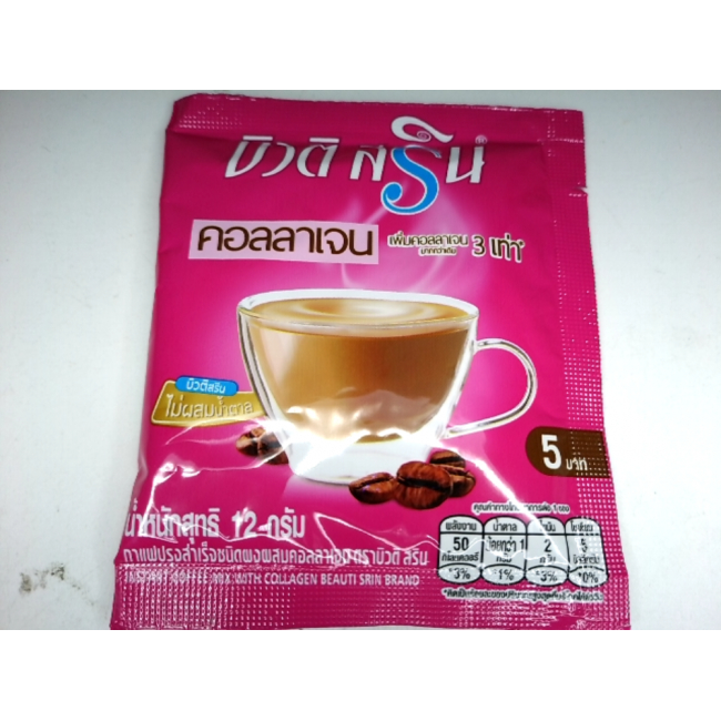 Coffee Collagen Beauty Srin