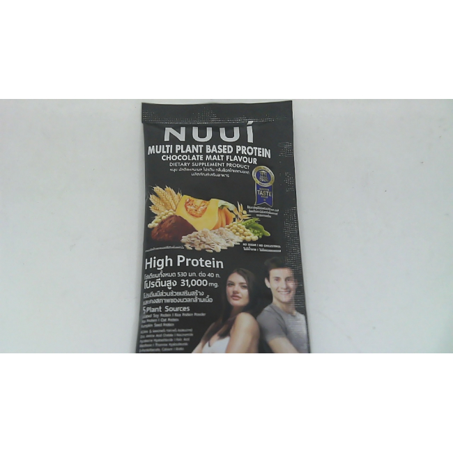 NUUI Мультирастительный белок