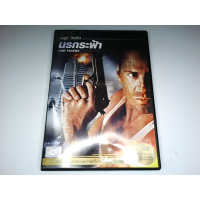 DVD-диски тайских брендов