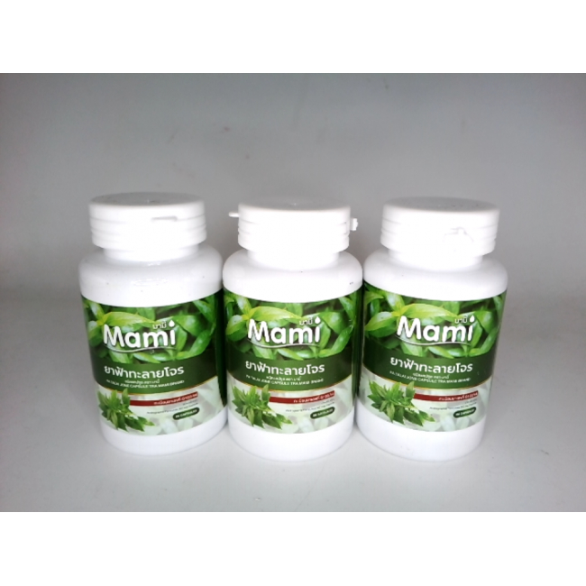 Mami Andrographis paniculata, pack of 3 pieces