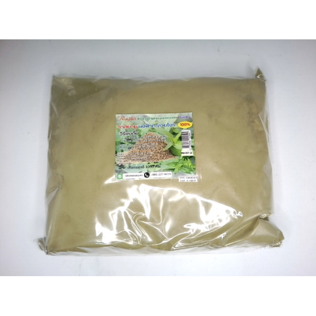 Rasayan Andrographis paniculata powder