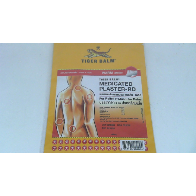Пластырь Tiger Balm-RD обезболивающее