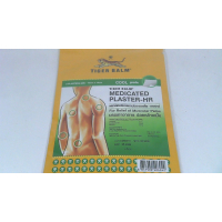 Пластырь Tiger Balm Plaster-HR для снятия боли
