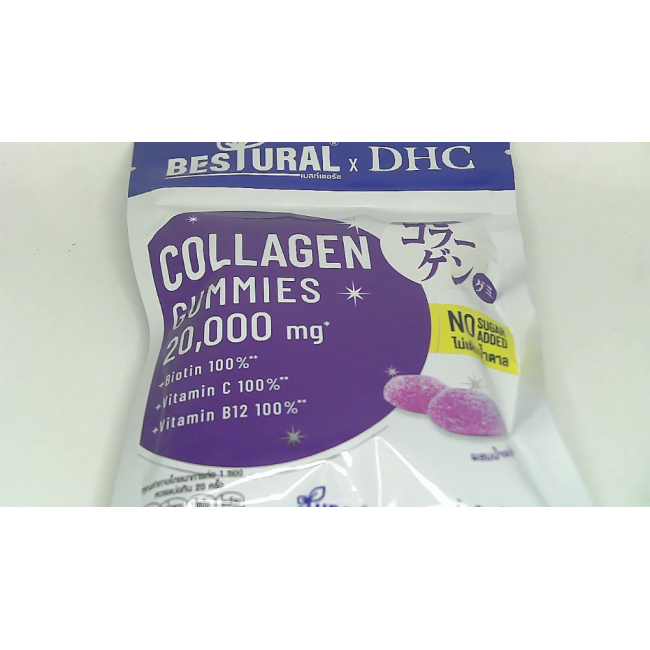 Bestural x DHC Collagen Gummy со вкусом винограда