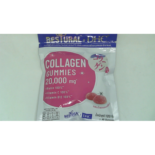 Bestural x DHC Collagen Gummy со вкусом клубники